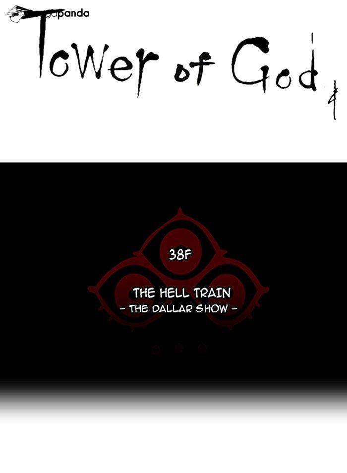Tower Of God - episode 253 - 7