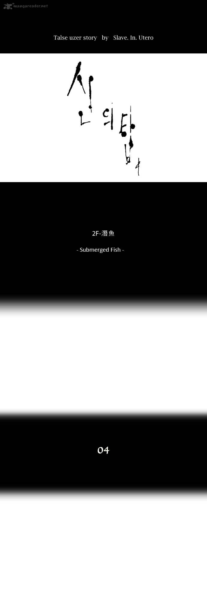 Tower Of God - episode 56 - 4