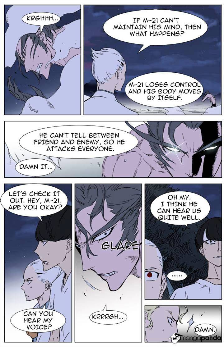 Noblesse - episode 350 - 3