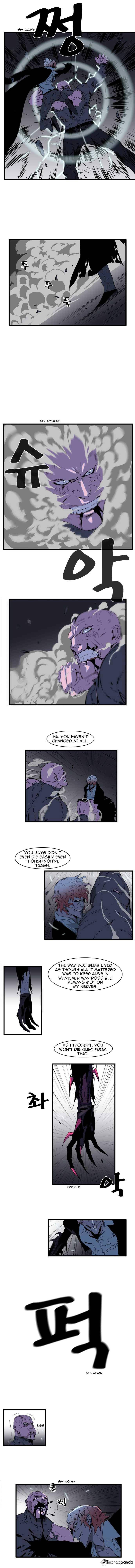 Noblesse - episode 74 - 1