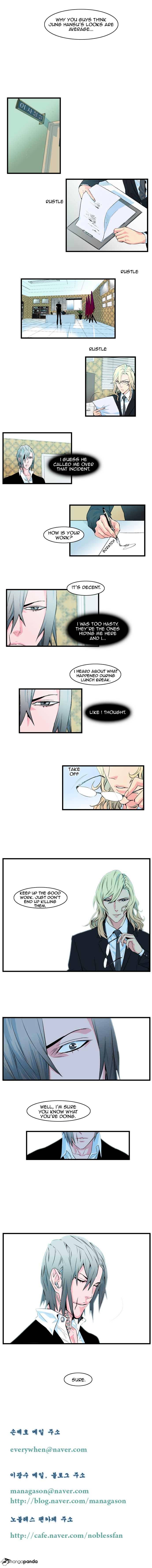 Noblesse - episode 96 - 3