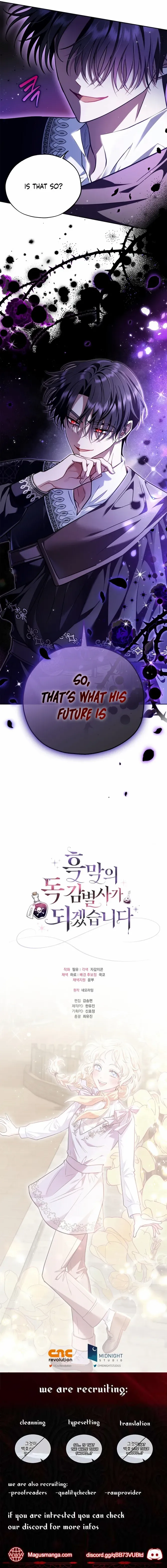 I Will Become the Villain’s Poison Detector - episode 13 - 12
