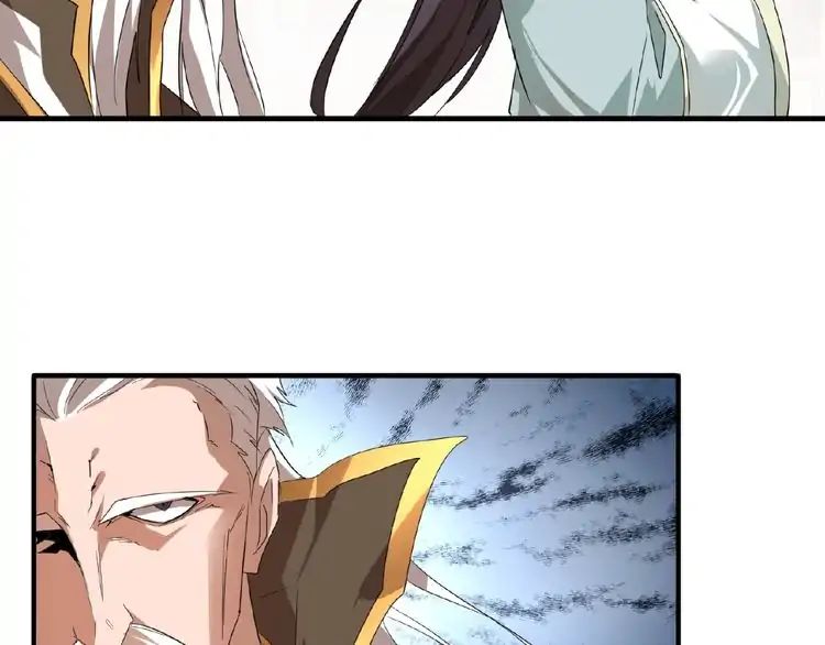 Magic Emperor - episode 11 - 76