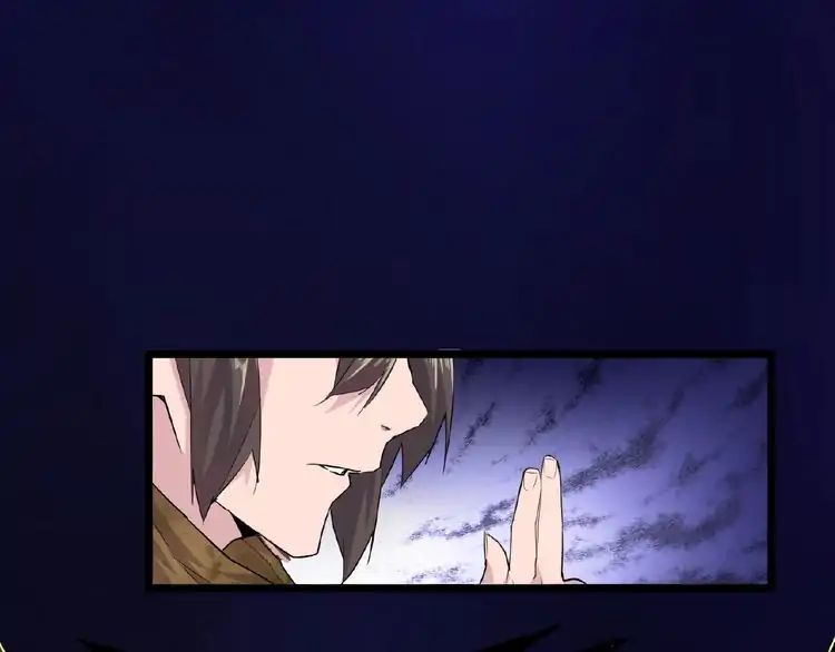 Magic Emperor - episode 4 - 111
