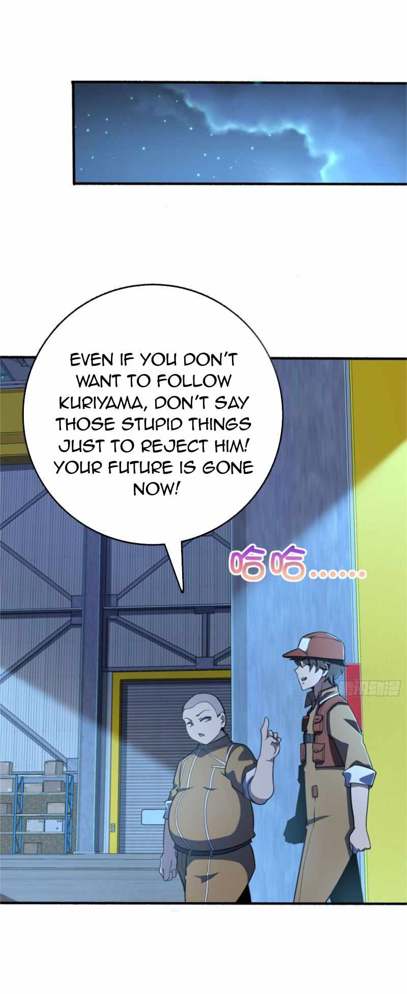 Spare Me, Great Lord! - episode 246 - 22