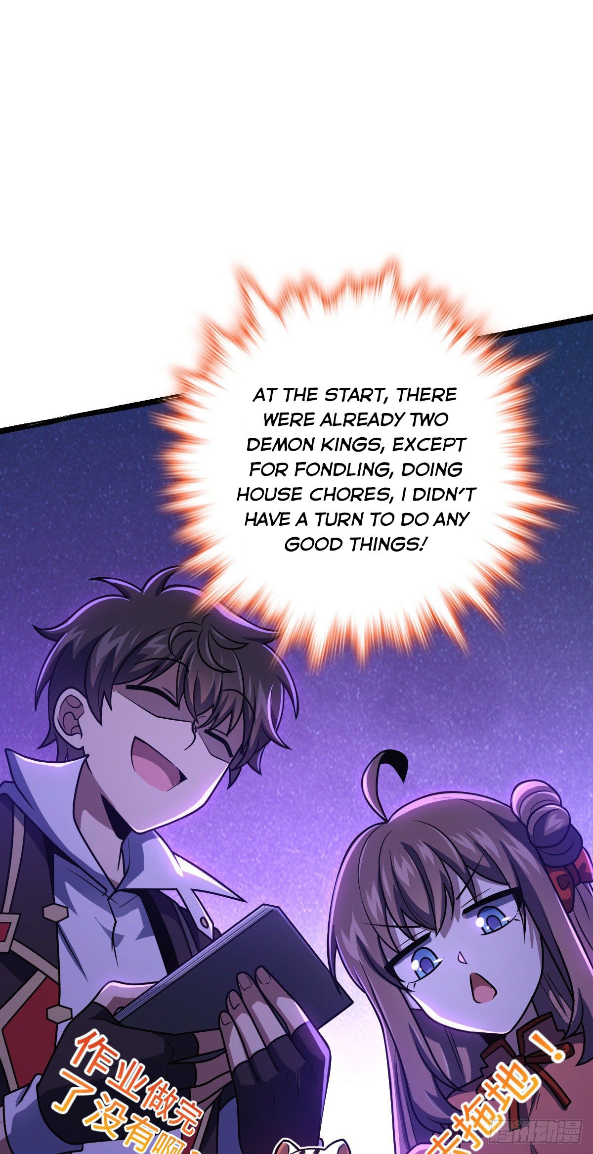 Spare Me, Great Lord! - episode 403 - 19