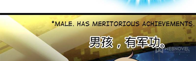 Spare Me, Great Lord! - episode 80 - 17