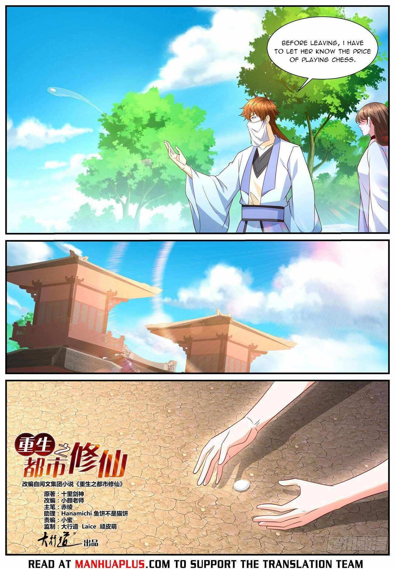 Rebirth Of The Urban Immortal Cultivator - episode 1006 - 4