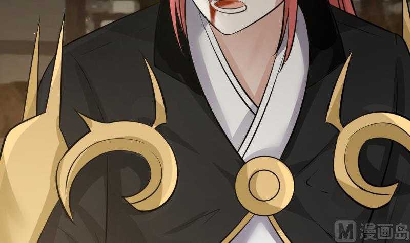 I Have A Dragon In My Body - episode 1 - 10