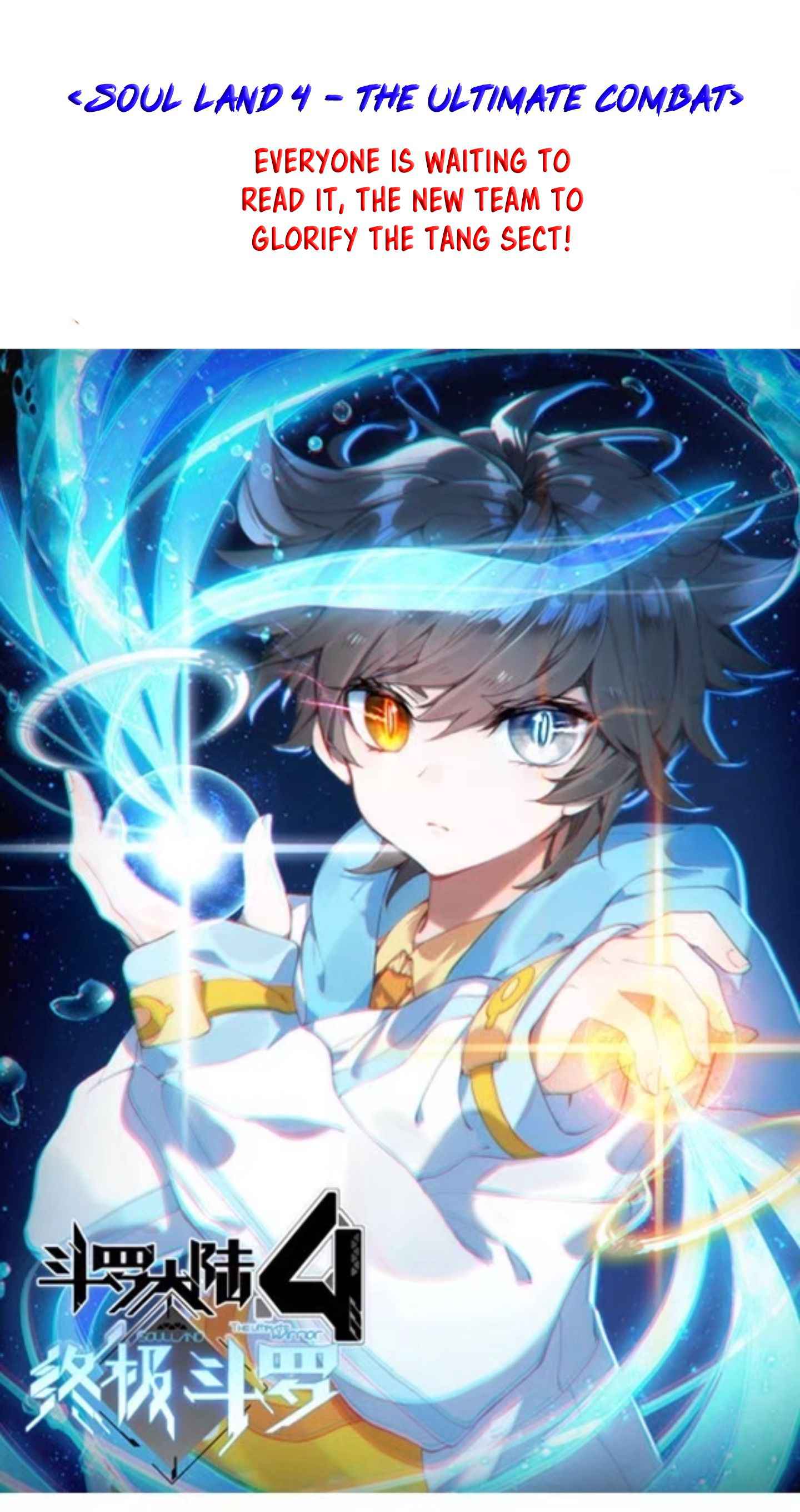 Soul Land IV - episode 1 - 4