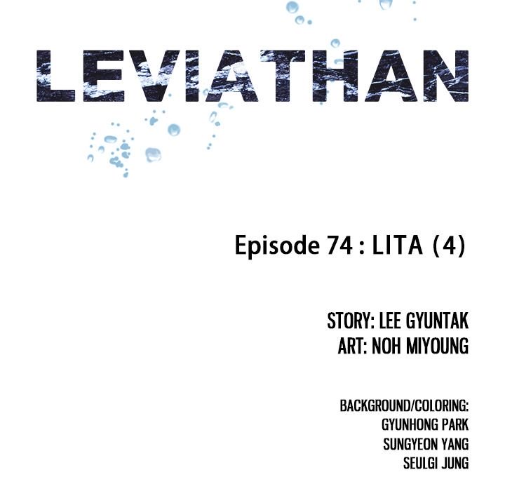 Leviathan (Lee Gyuntak) - episode 77 - 19