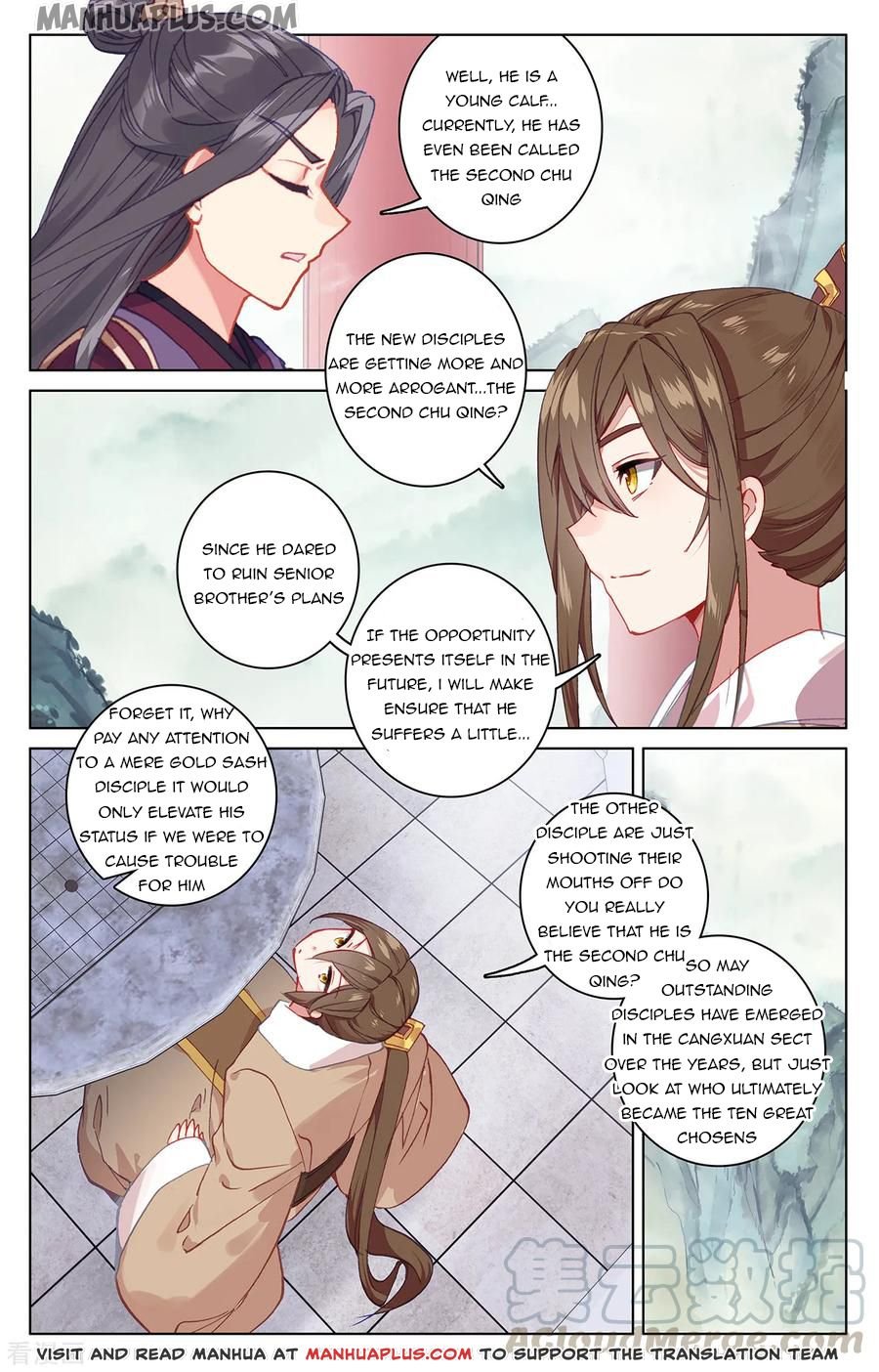 Yuan Zun - episode 440 - 5