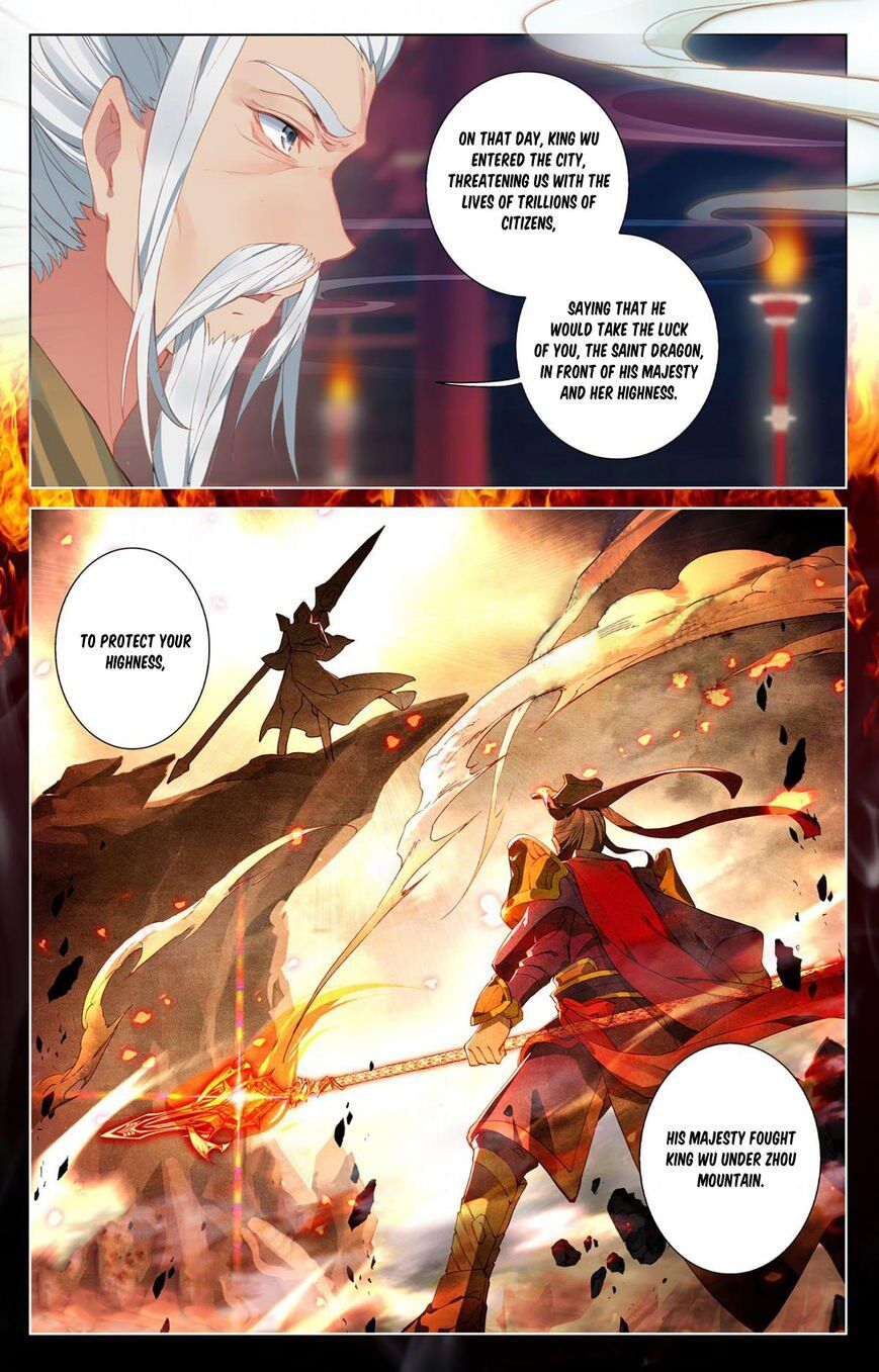 Yuan Zun - episode 6 - 3