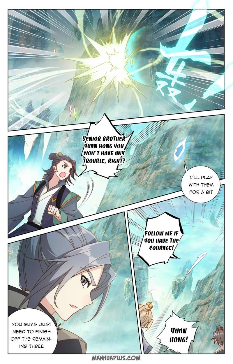 Yuan Zun - episode 541 - 0