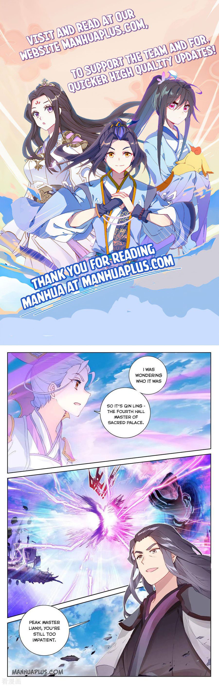 Yuan Zun - episode 617 - 0