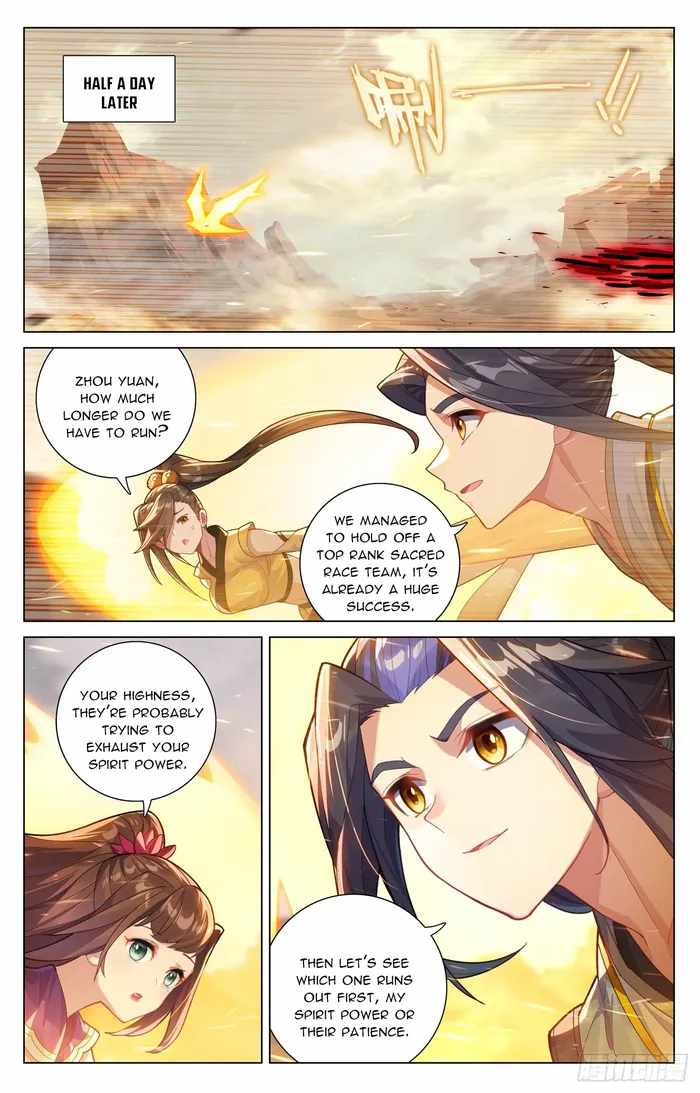 Yuan Zun - episode 1267 - 3