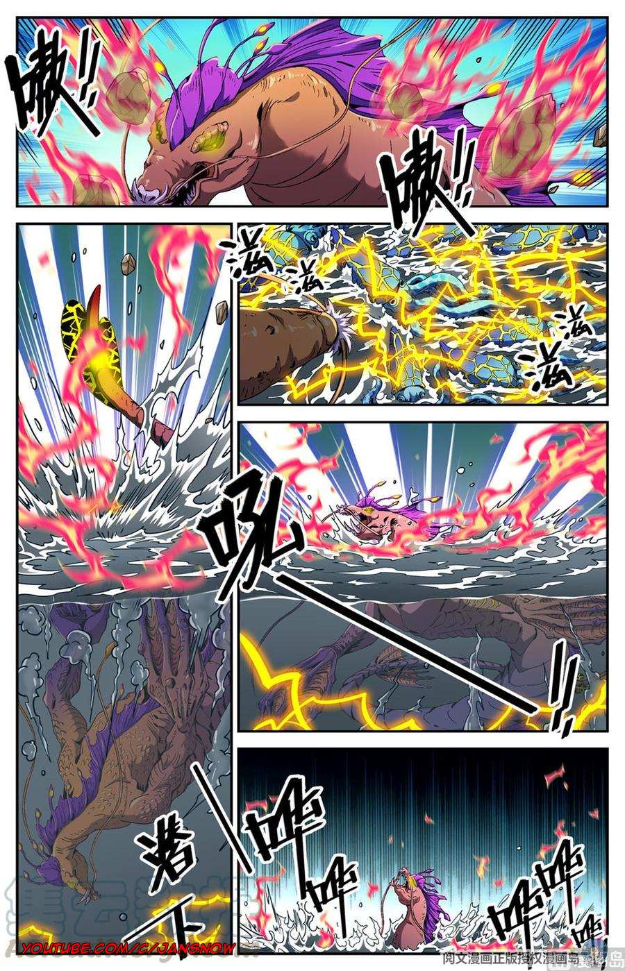 Versatile Mage - episode 758 - 6