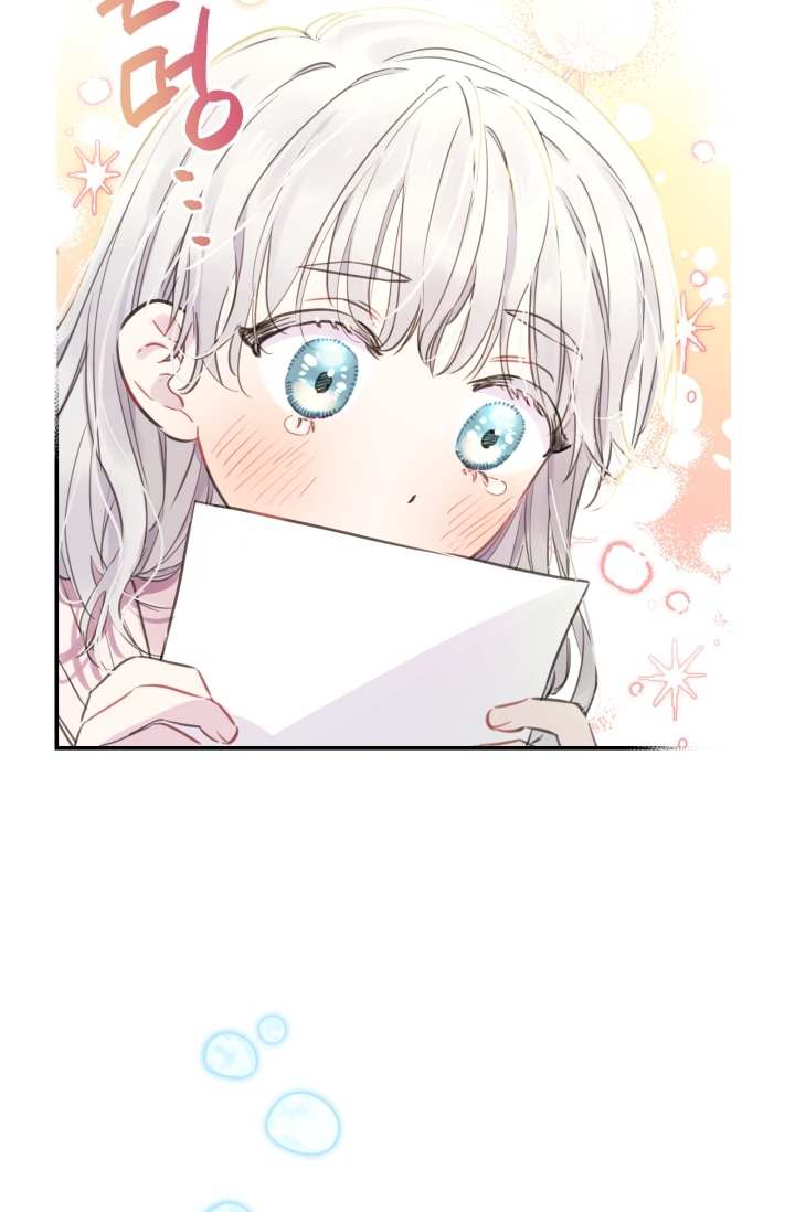 The most poweful characters in the world are crazy about me - episode 11 - 26