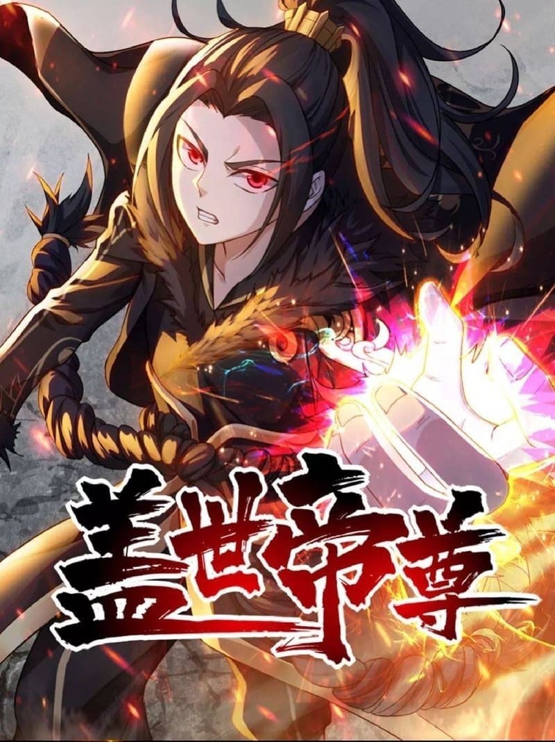Matchless Emperor - episode 109 - 0