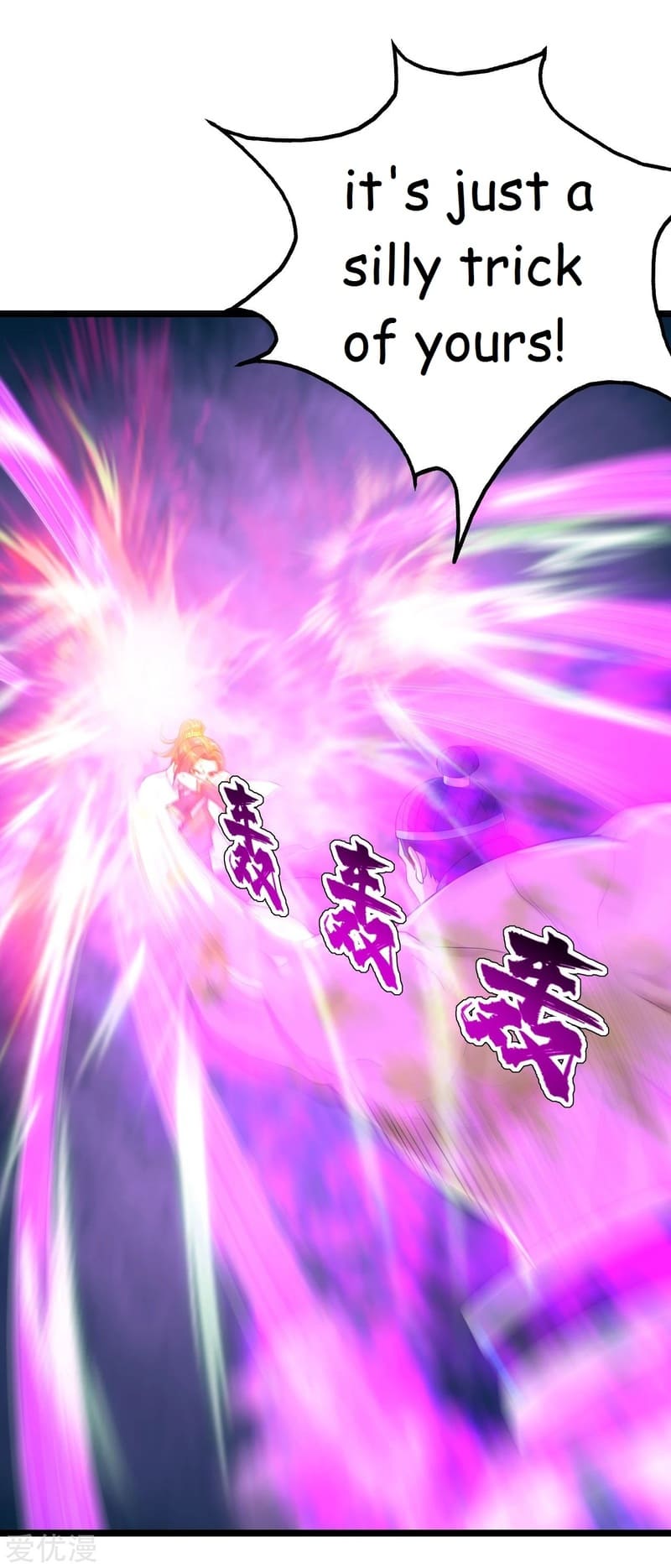 Matchless Emperor - episode 114 - 11