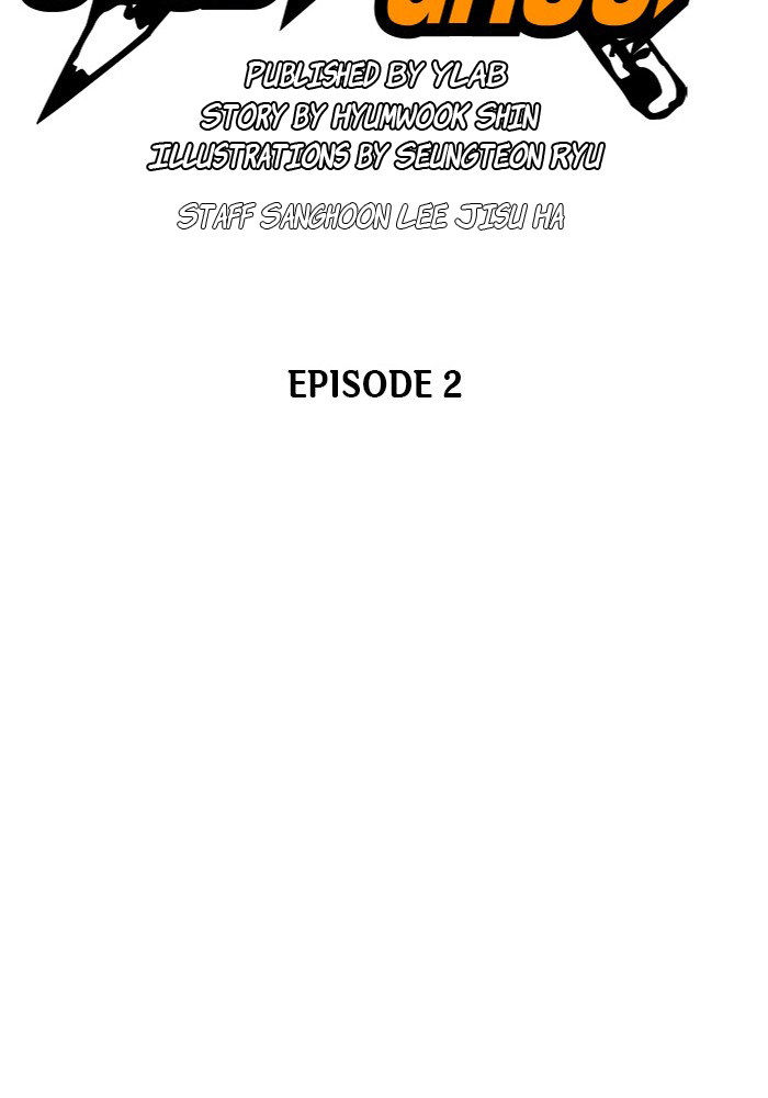 Study Group - episode 2 - 26