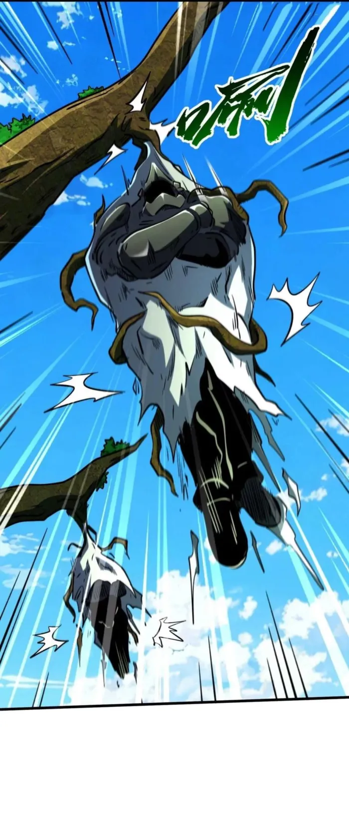 Super Gene - episode 409 - 1