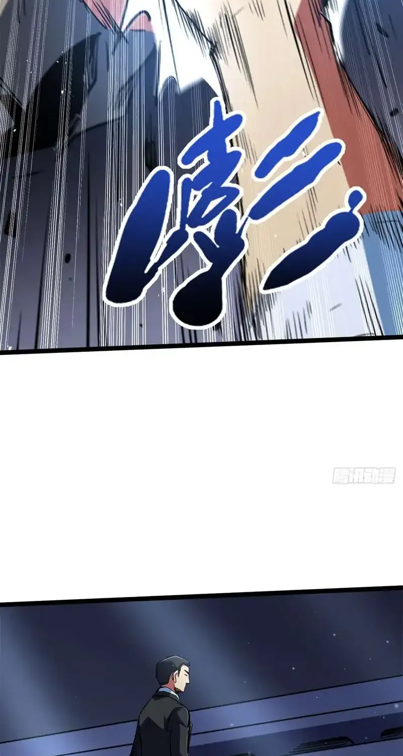 Super Gene - episode 419 - 11