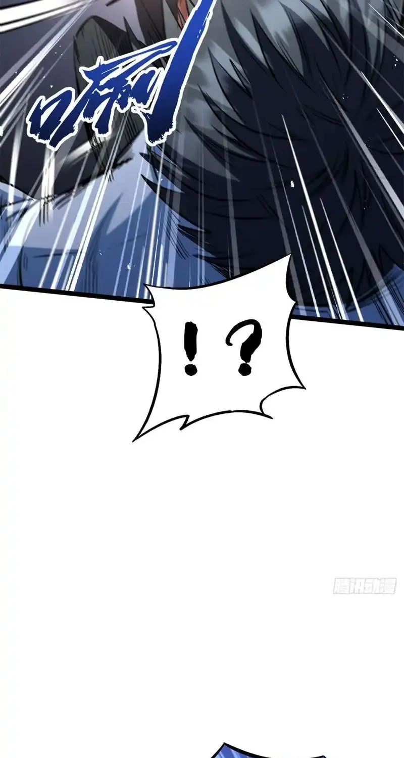 Super Gene - episode 419 - 16