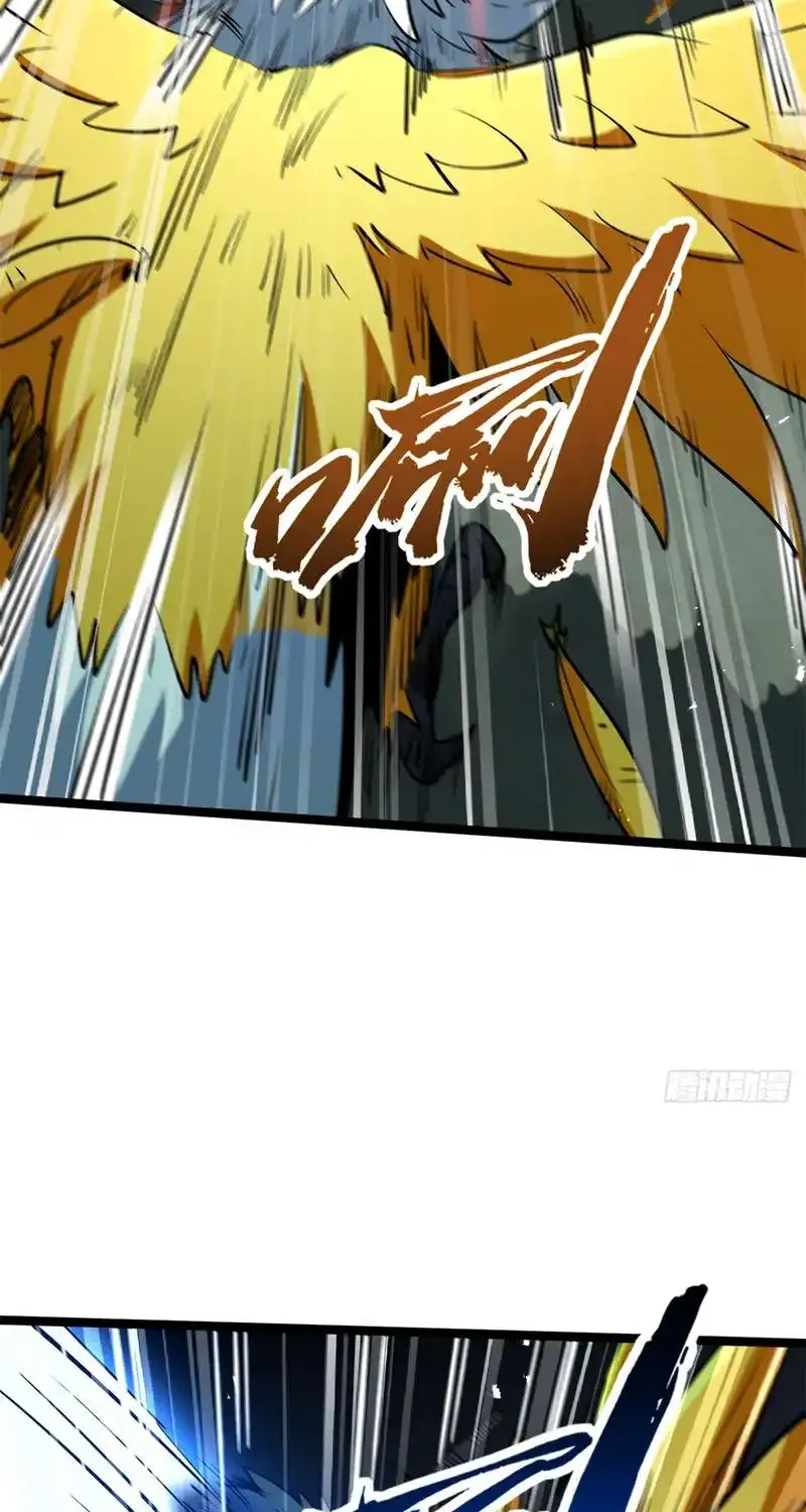 Super Gene - episode 419 - 41
