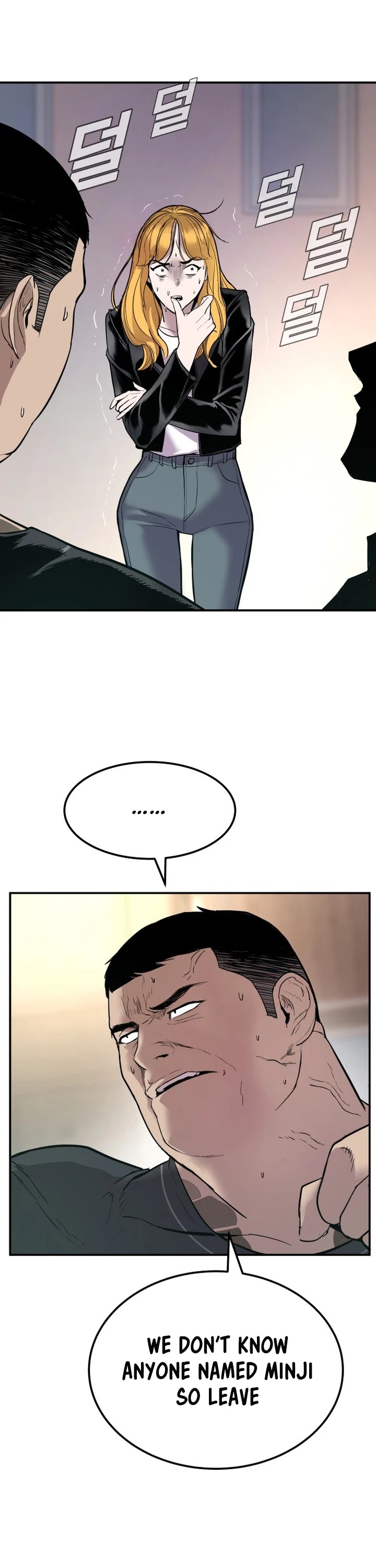 Director Kim - episode 1 - 82