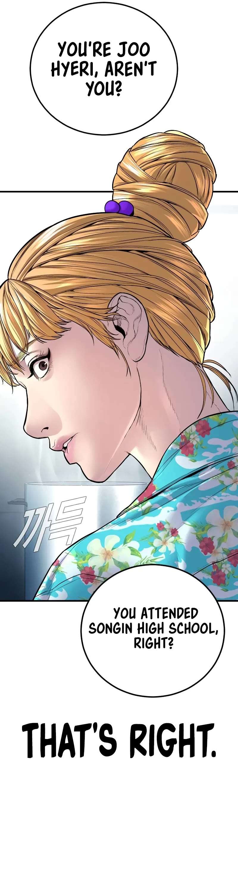 Director Kim - episode 150 - 57
