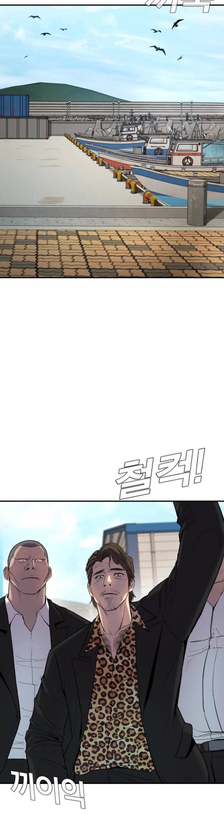 Director Kim - episode 7 - 26