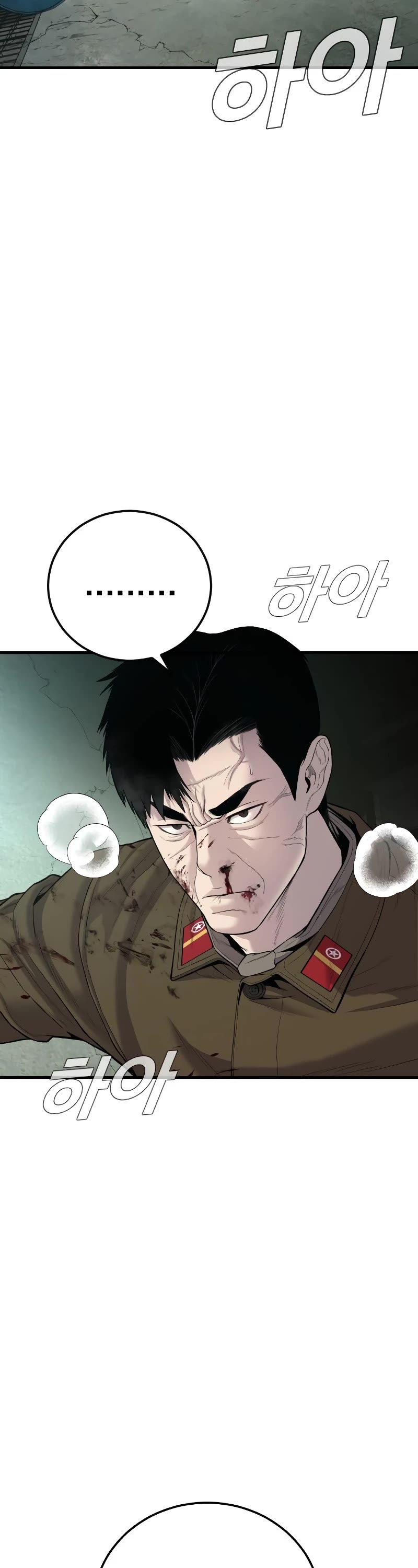 Director Kim - episode 85 - 46