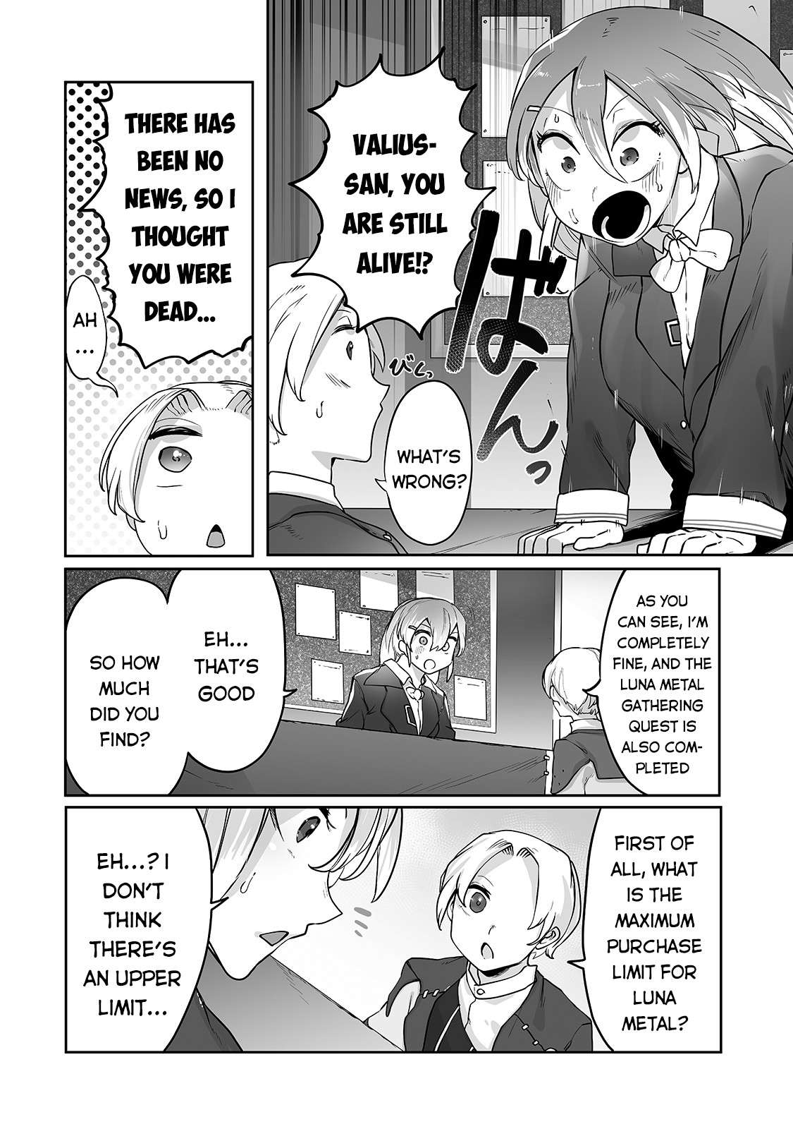 The Useless Tamer Will Turn into the Top Unconsciously by My Previous Life Knowledge - episode 11 - 14