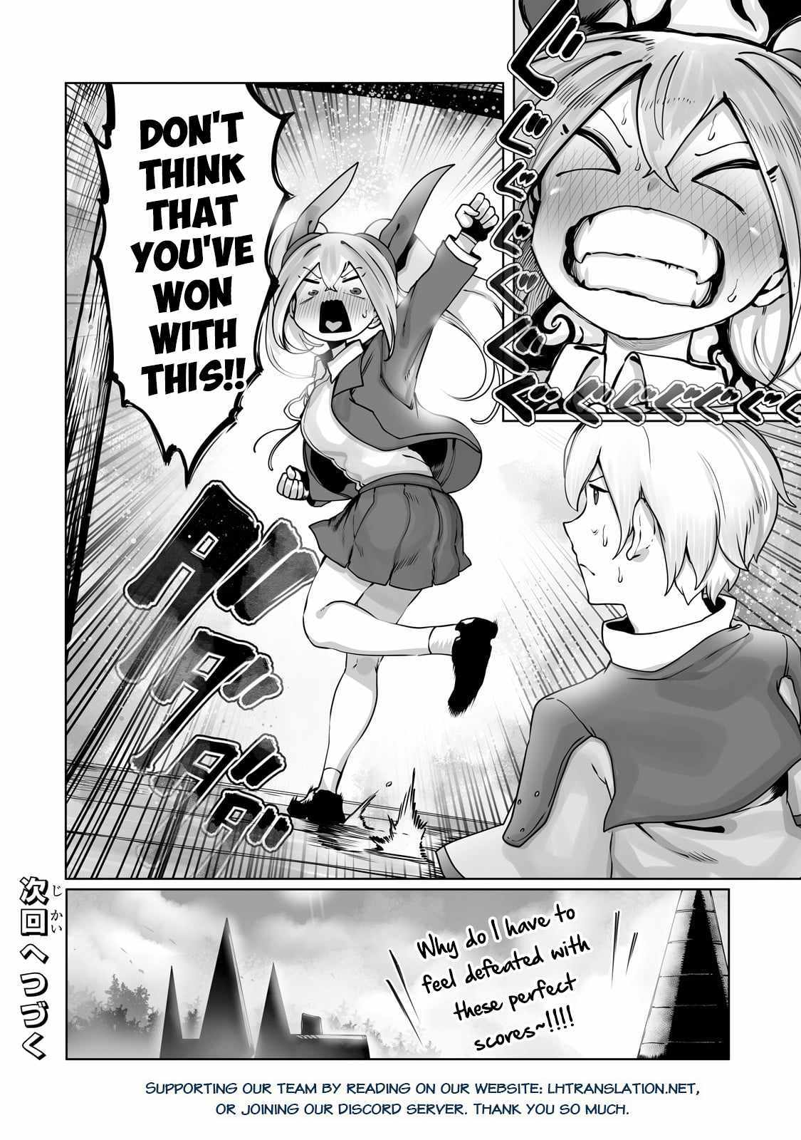 The Useless Tamer Will Turn into the Top Unconsciously by My Previous Life Knowledge - episode 34 - 23