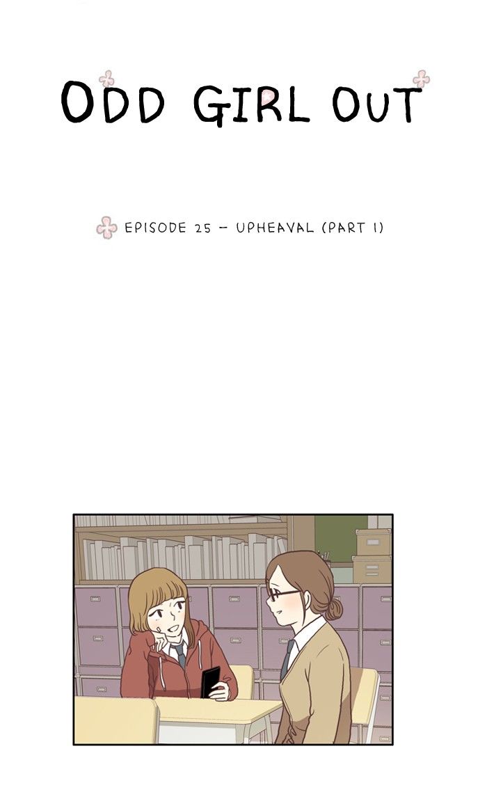 Girl’s World - episode 26 - 5