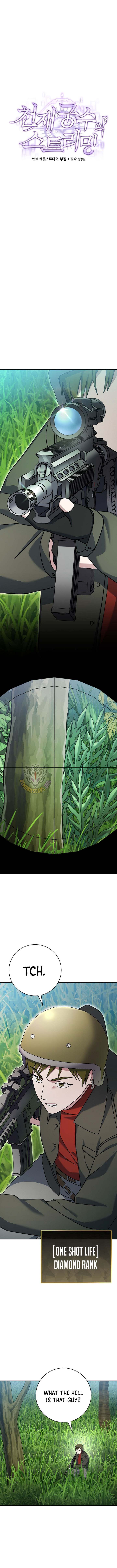 Genius Archer’s Streaming - episode 77 - 10