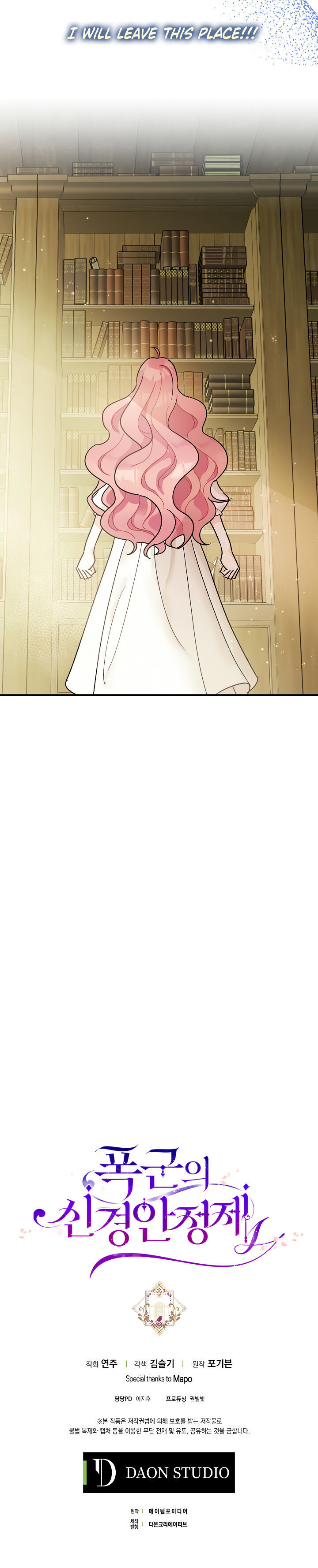 The Tyrant’s Tranquilizer - episode 2 - 28