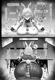 [Mochi] Pekora Mommy to Uwaki Namahame Koubi (Pekora Mama)