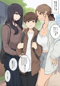 Megumi-tai choshin onesan-tachi ni ryosoku kara puresu sa rete nige rarenai sekkusu