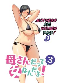 Kaa-san Datte Onna Nandayo! 3 | Mothers are women Too 3!