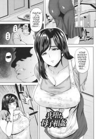 Tomo-ochi Boshisoukan | Co-Depraved Mother-Son Incest