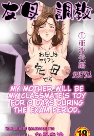 My Mother Will Be My Classmate’s Toy For 3 Days During The Exam Period – Chapter 1 Asami Arc