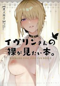 Evelyn-san no Hadaka ga Mitai Hon | I want to see Evelyn’s naked body (Zenless Zone Zero)