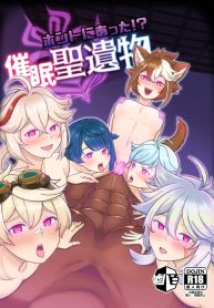 [Usohappyaku (Otori Deko)] Honto ni Atta! Saimin Sei Ibutsu It really happened! Hypnotic Sex with a Foreign Old Man (Genshin Impact) [English] [Digital]