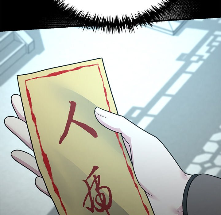 Demon Cat - episode 40 - 43