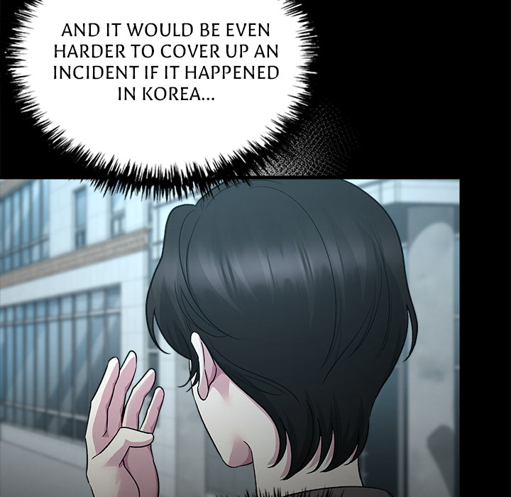 Demon Cat - episode 40 - 7