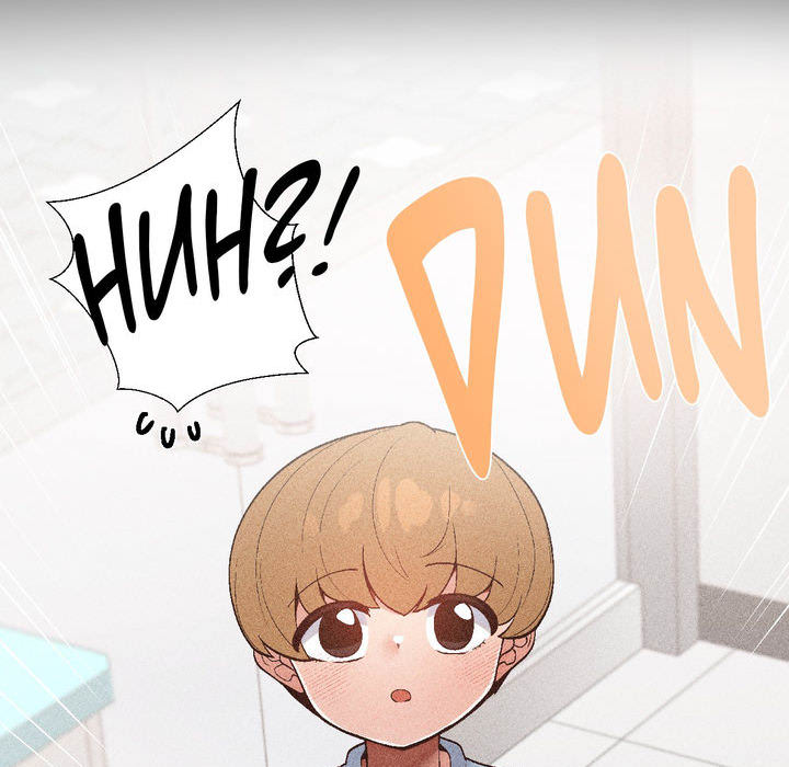 Family With Benefits - episode 2 - 69