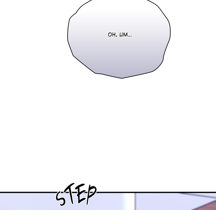 Heart Level - episode 14 - 14