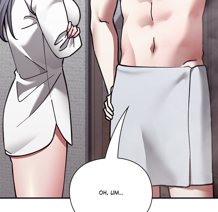 Heart Level - episode 34 - 166